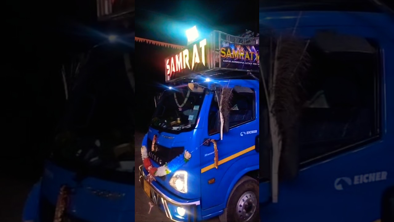 samrat dj super show night marriage program 2026 // samrat dj // #dj #shorts #shortvideo #trending