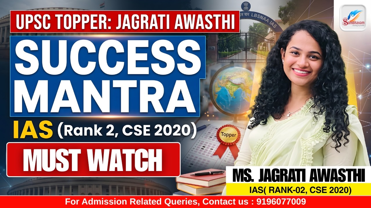 UPSC TOPPER RANK 2 ON SUCCESS MANTRA | IAS JAGRITI AWASTHI | MUST WATCH | SAMBHAVAM IAS |