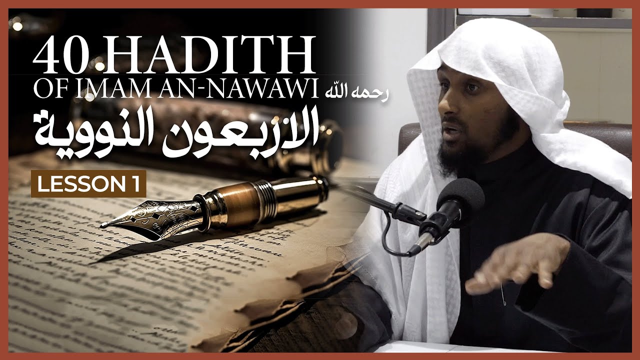 40 Hadith Of Imam an-Nawawi || الأربعون النووية || Lesson 1 || Shaykh Saeed Hassan