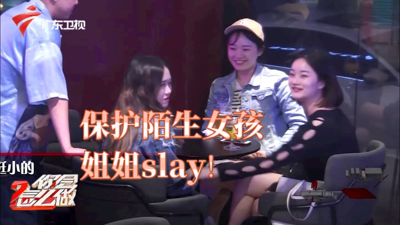 这就是
