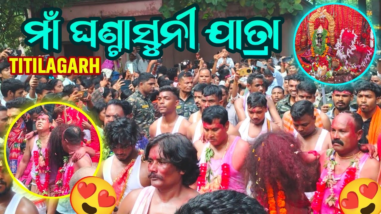 Maa Ghantasuni Yatra Titilagarh 2025 | Jai MAA Ghantasuni 🙏🏻🙏🏻🌺