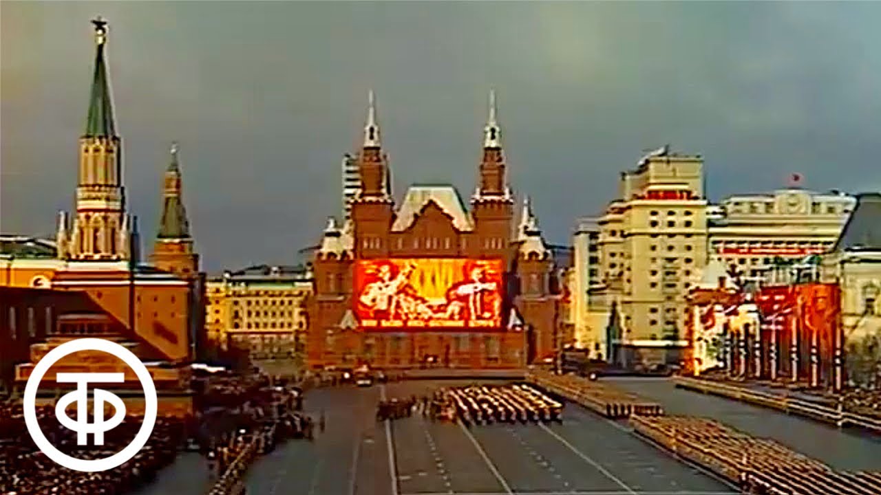Парад и демонстрация трудящихся. 7 ноября 1980