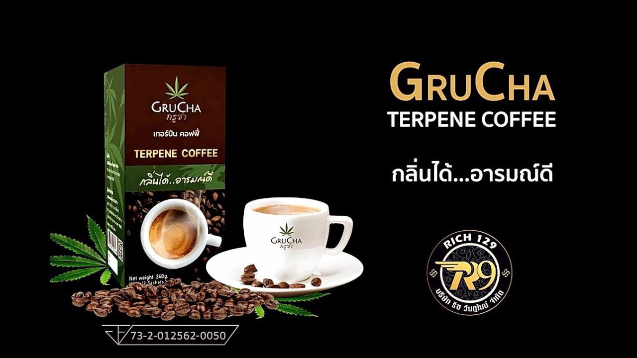 GRUCHA TERPENE COFFEE 