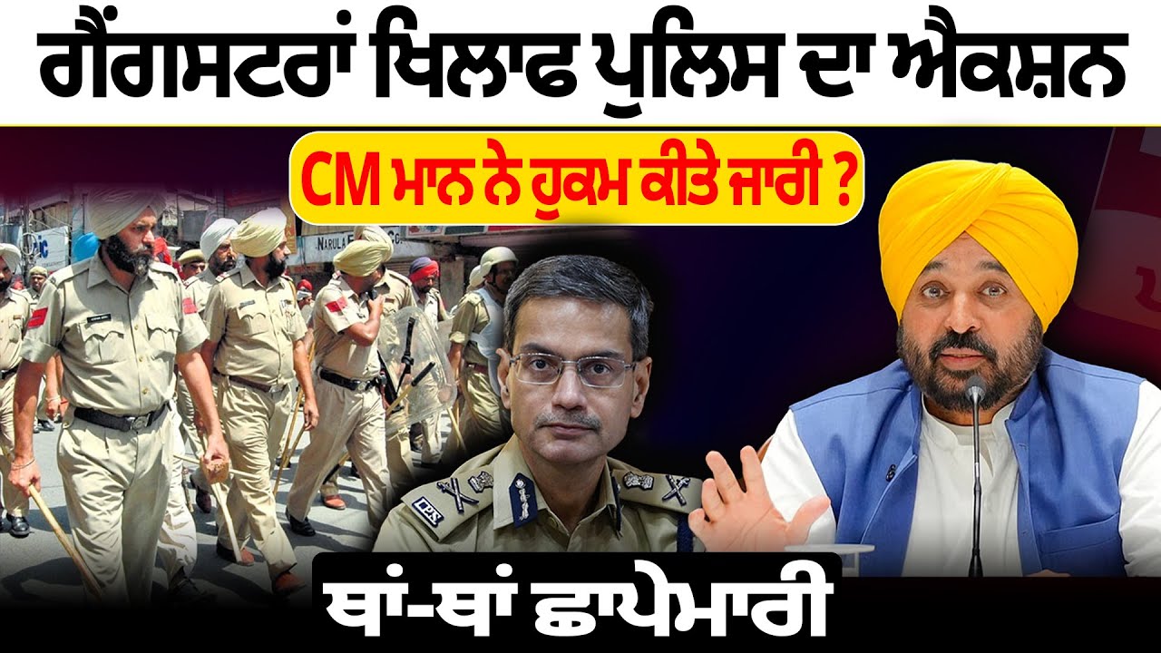 ਸਰਕਾਰ 'ਤੇ ਅਕਾਲੀ ਦਲ ਆਹਮਣੇ-ਸਾਮਣੇ ? ਜਥੇਦਾਰ 'ਤੇ ਦਗਪ ਦੋਵੇ ਕਾਰਜਕਾਰੀ, ਤੁਹਾਡੇ ਹੱਥ ਫ਼ੈਸਲਾ ਕੌਣ ਸਹੀ ਕੌਣ ਗ਼ਲਤ?