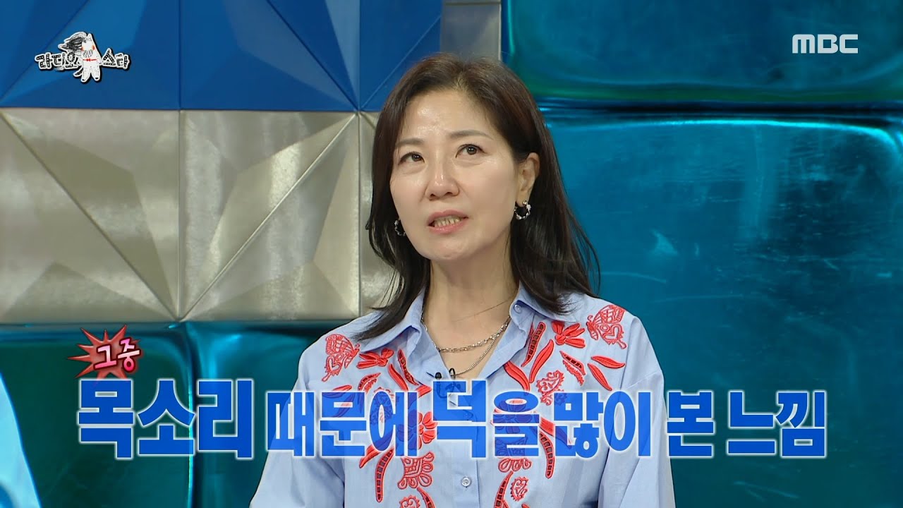 [라디오스타] 서이숙의 카리스마 넘치는 연기의 비결은?!😎,MBC 220608 방송