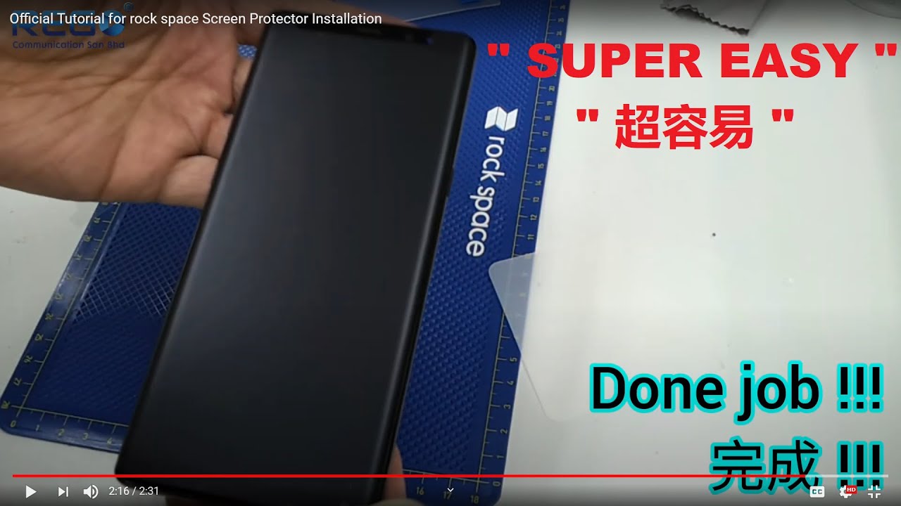 Official Tutorial for rock space Screen Protector Installation