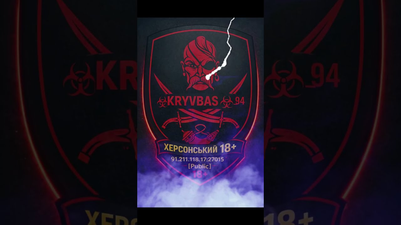 Херсонський 18+ [Public]
