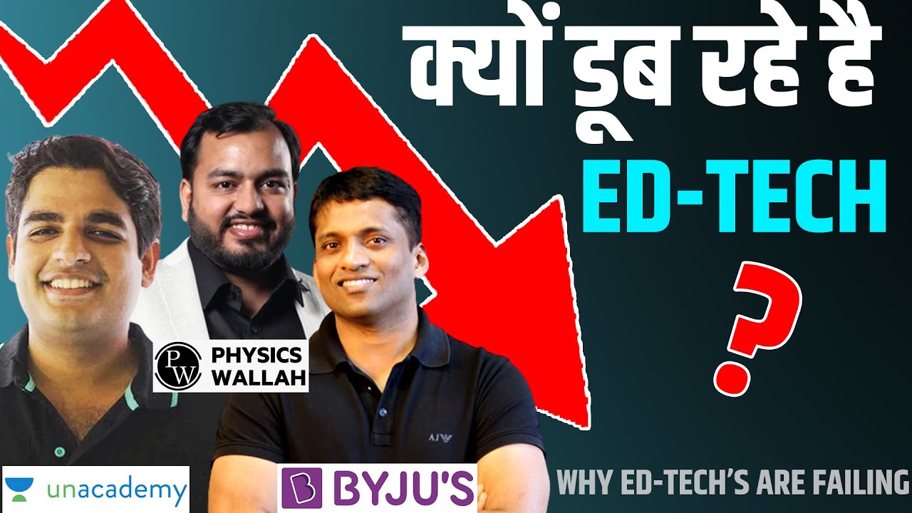 क्यों डूब रहे है ED-TECH🔥🔥 Why EdTech Companies Failing in India, Why Startups Fail, EdTech Startups