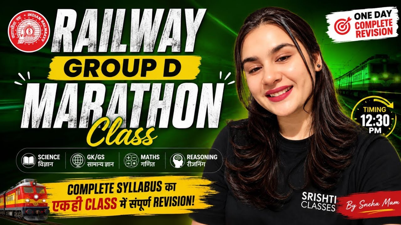 Railway Science One Shot 2026 🚆| RRB Group D, ALP, NTPC | Complete Science Marathon | 300+ Questions