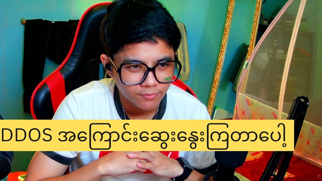 DDOS အကြောင်းပြောပြမယ်။Pratical လည်းပြမယ်။
