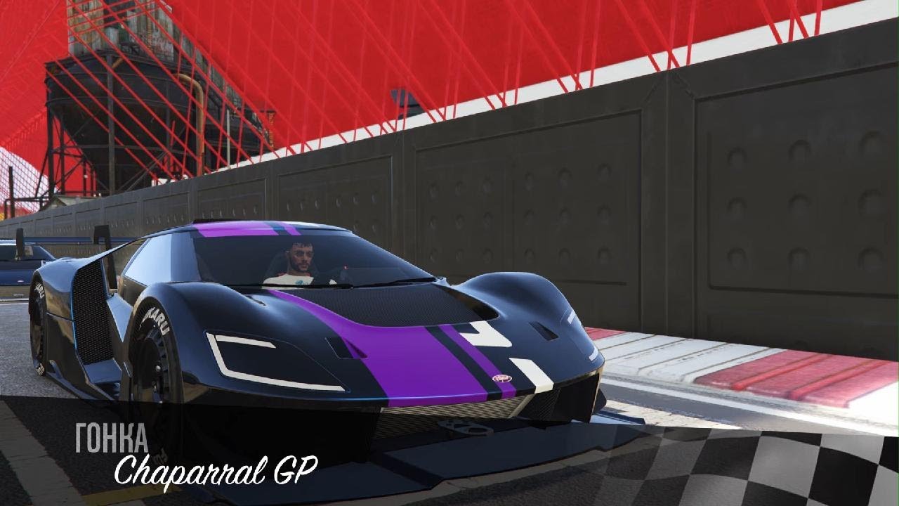 Three Cars, But Victory For Only One!