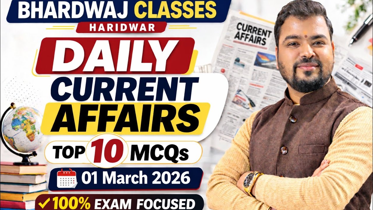 01 March 2026 Current Affairs | Important MCQs | SSC | UP Police | All Exams | Current Affairs Today