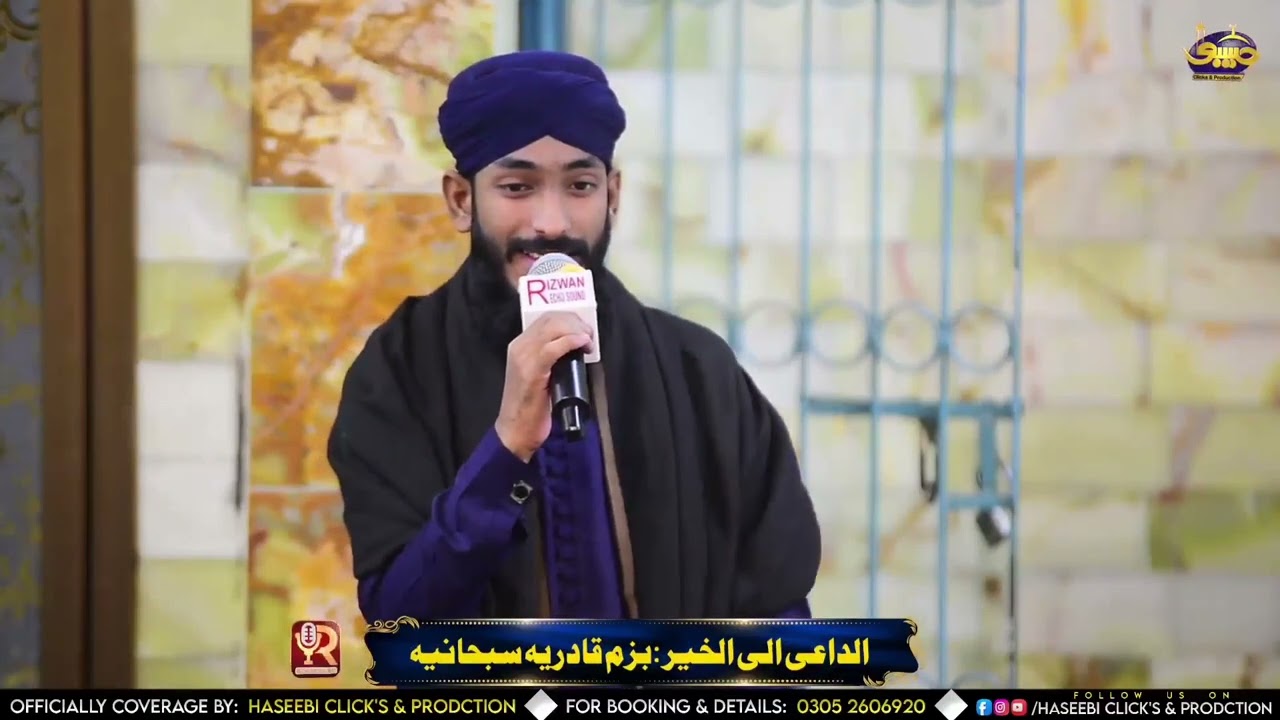 New Mashup 2026| Zindagi Yaad e Madina Me| Madina Madina| Apni Rehmat Ke| Faizyab Hussain Qadri|