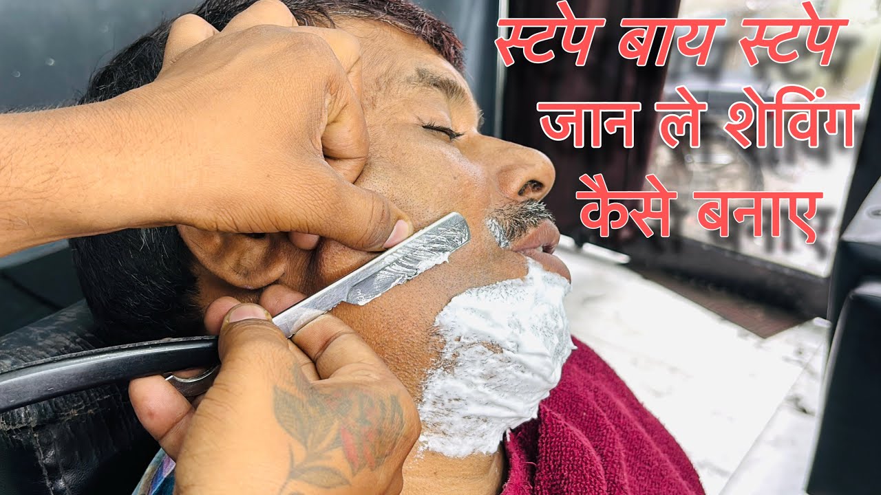 How To￼ Details Step By Step Shaving Tips For Men | Barber Tutorial In Hindi | Sahil Barber 