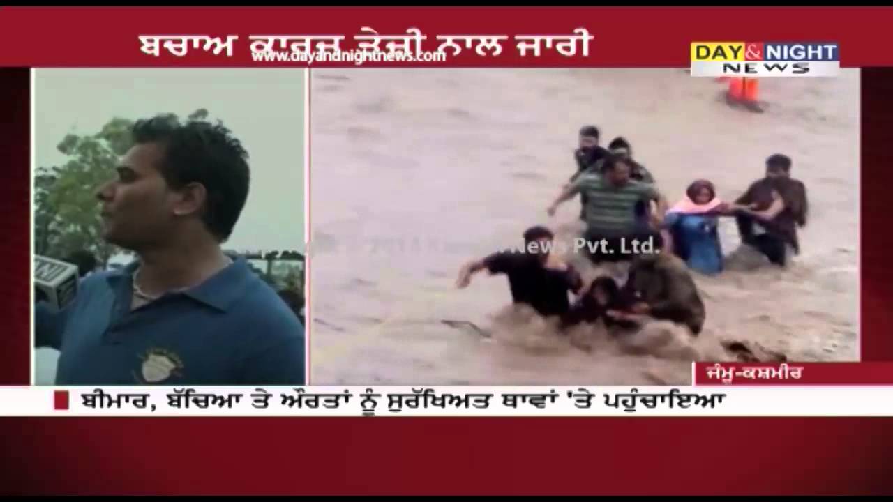 Rescue Relief operation continues for flood victims in Jammu region