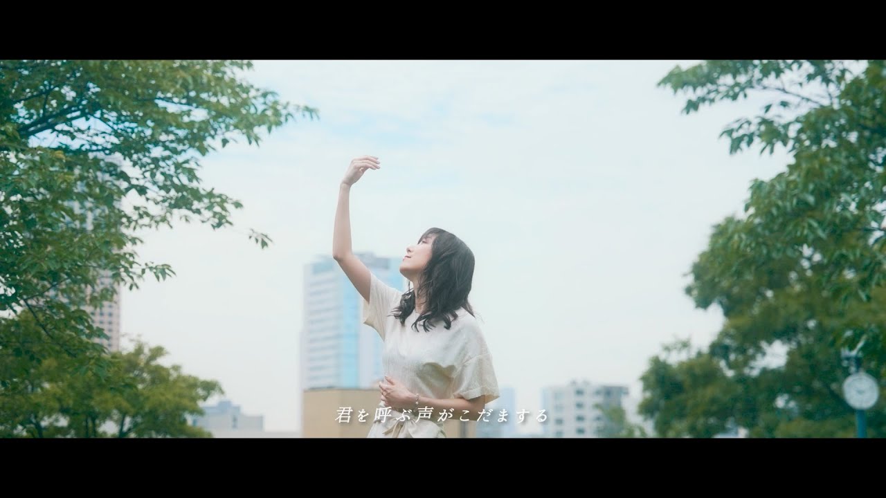 [Official MV] ChouCho - 光射す扉(TVアニメ『勇者パーティーを追放された白魔導師、Sランク冒険者に拾われる ～この白魔導師が規格外すぎる～』ED主題歌 )