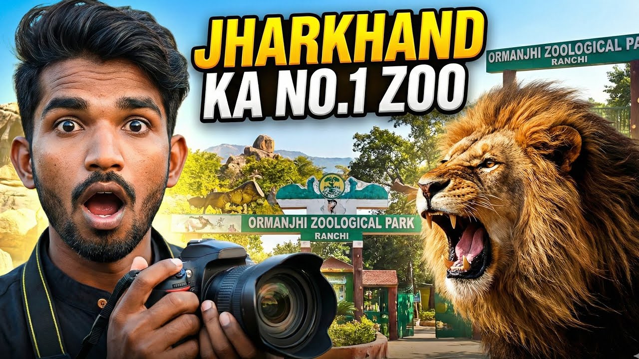 Jharkhand Ka Famous Ormanjhi Zoo 🦁 | Full Tour | Imran Vlog 2025
