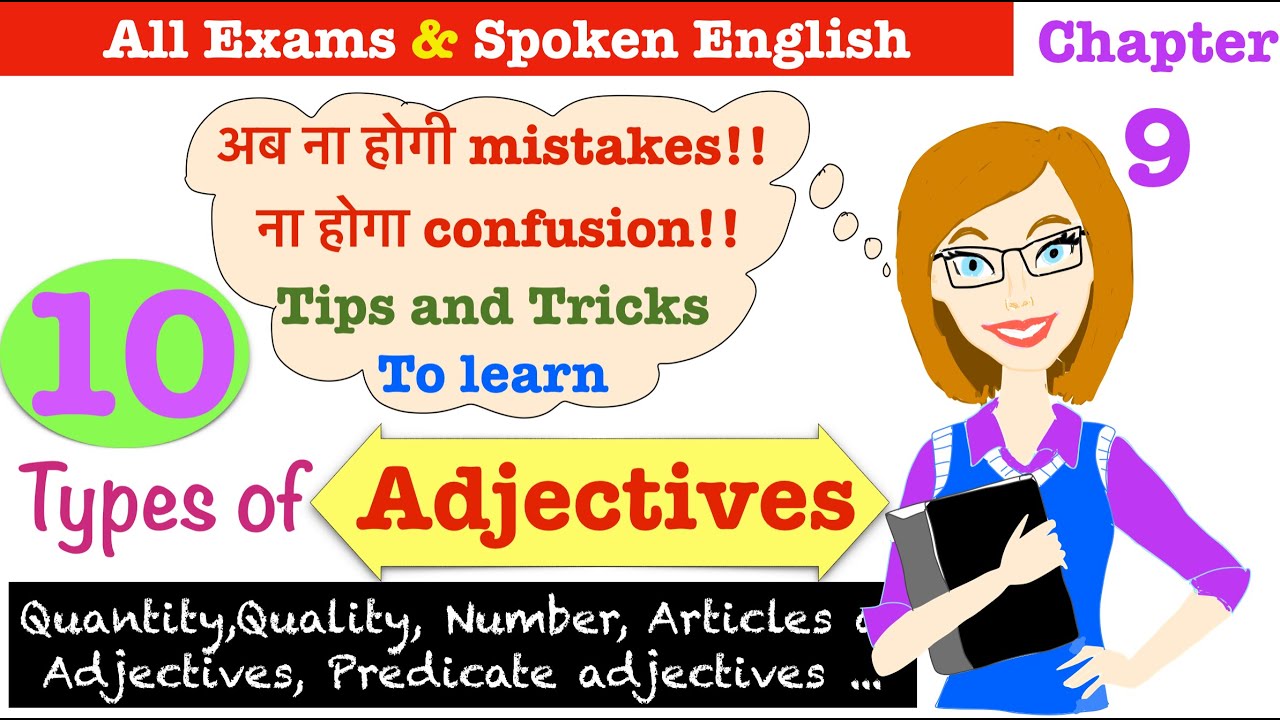 Types of Adjectives: Quality, Quantity, Number, Articles as adjectives  - English grammar(Hindi)