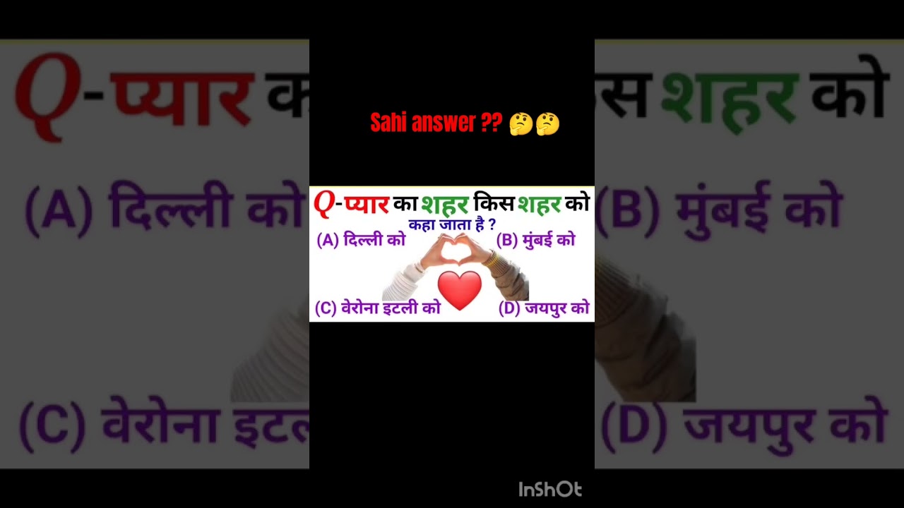 Most important questions #preparation #gk #pcs #upsc #pcspre #music #