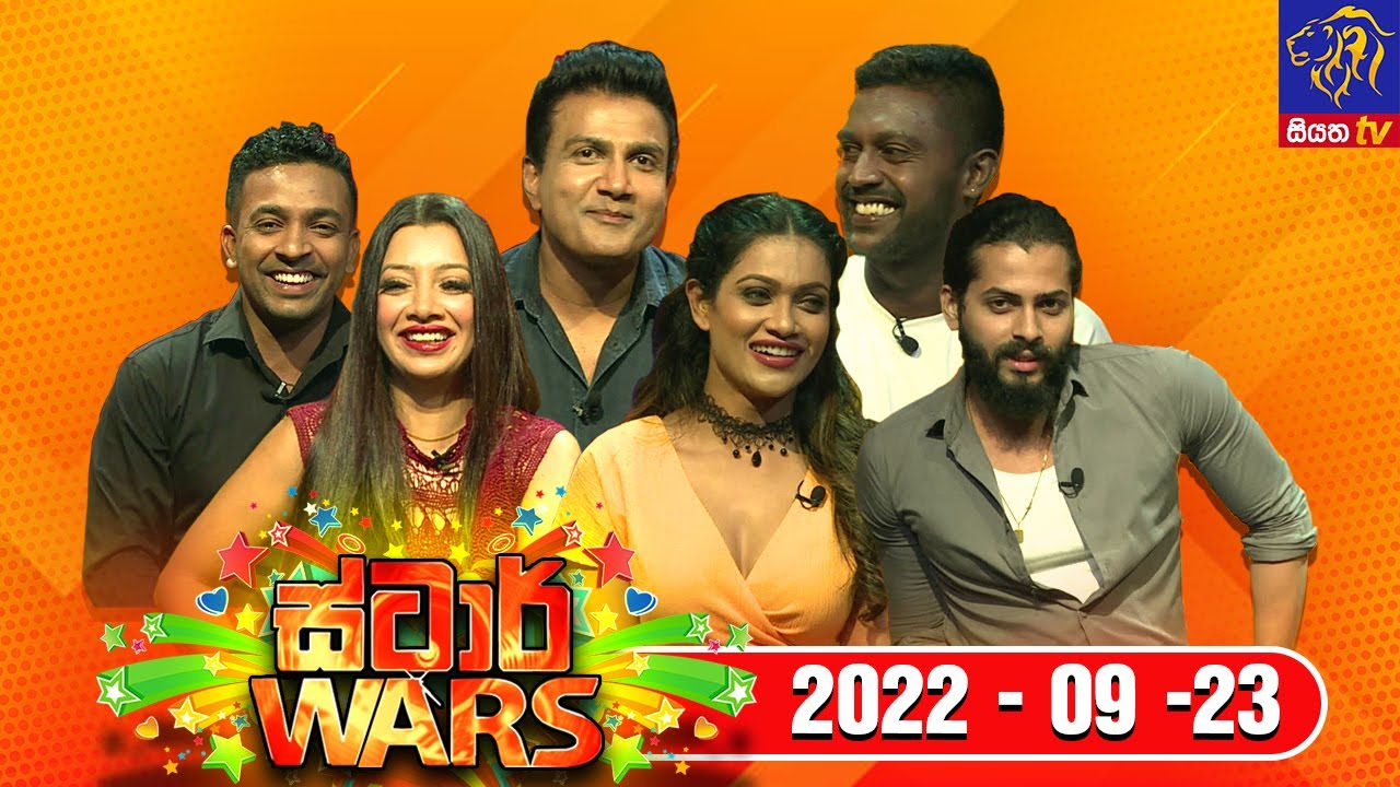 Siyatha TV STAR WARS | එක දිගට ස්ටාර් වෝස් හොදම ටික බලමු | 23 - 09 - 2022 | Siyatha TV
