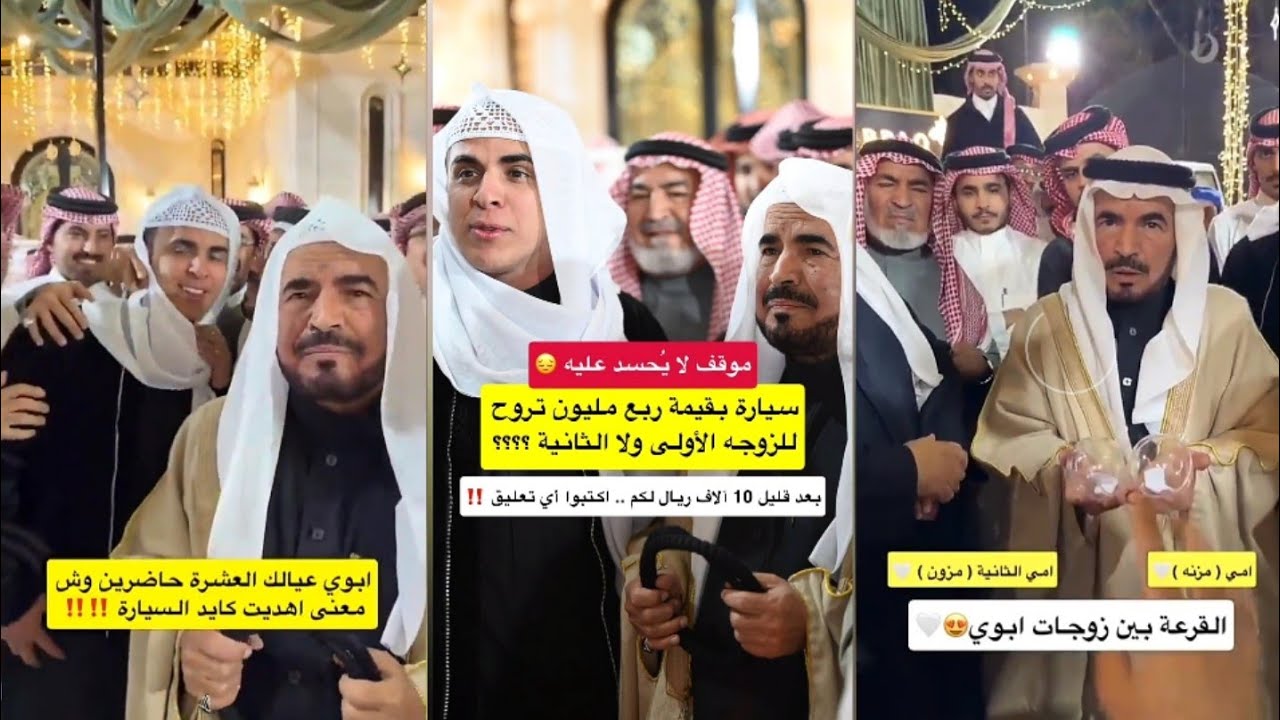 يبوس رجل أبوه🙏امي و زوجة ابوي الثانيه💍❤️ابوي عيالك العشرة حاضرين ليش اختارت واحد منهم🤔 غازي الذيابي 