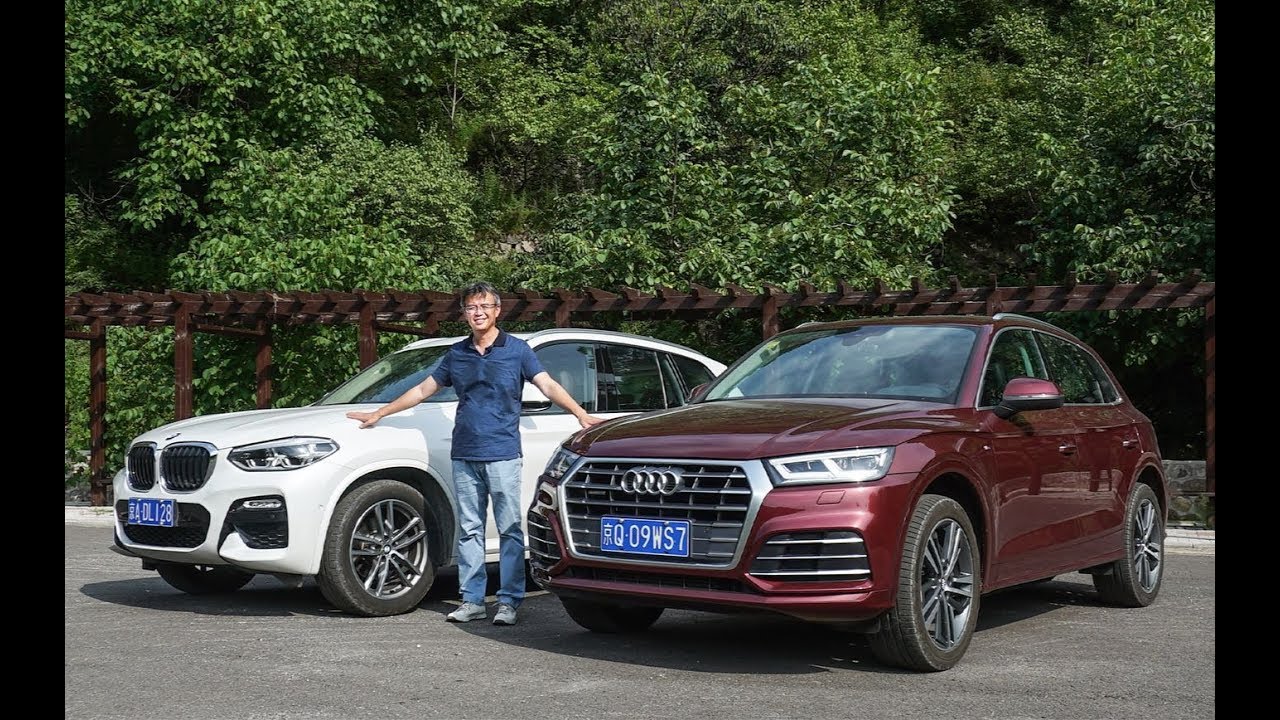 《夏东评车》Q5L与X3 中集：怎样发现好车的不同？ 寻求驾控乐趣 中