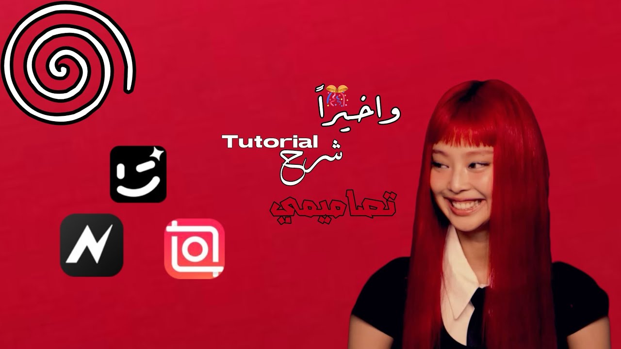 شرح تصاميمي🎉 || أتمنى فهمتوا ، تعبت 😭.