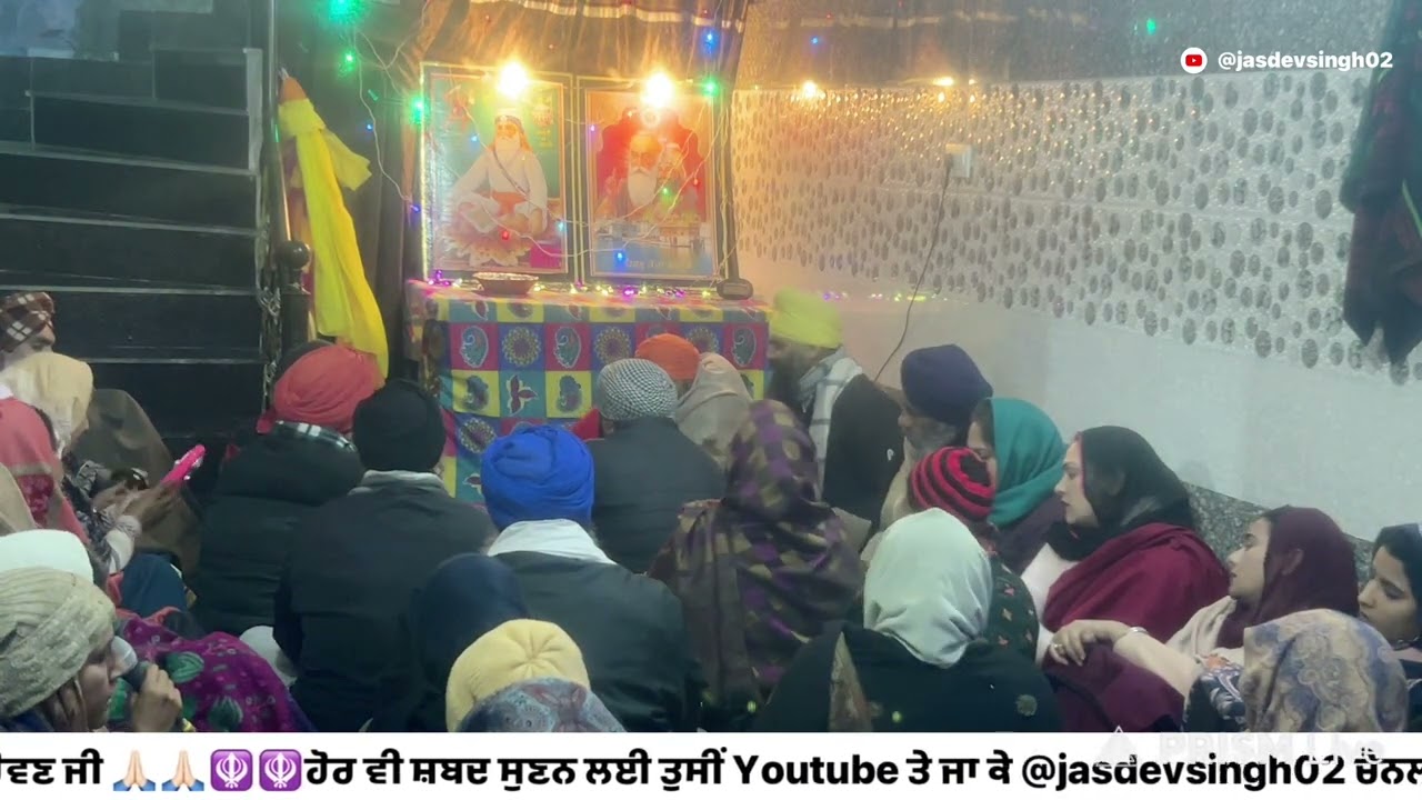 ਇੱਕ ਵਾਰੀ ਪਟਨੇ ਚੋਂ ਬੋਲ ਬੋਲ ਬਾਜਾਂ ਵਾਲਿਆਂ 🙏🏻🙏🏻