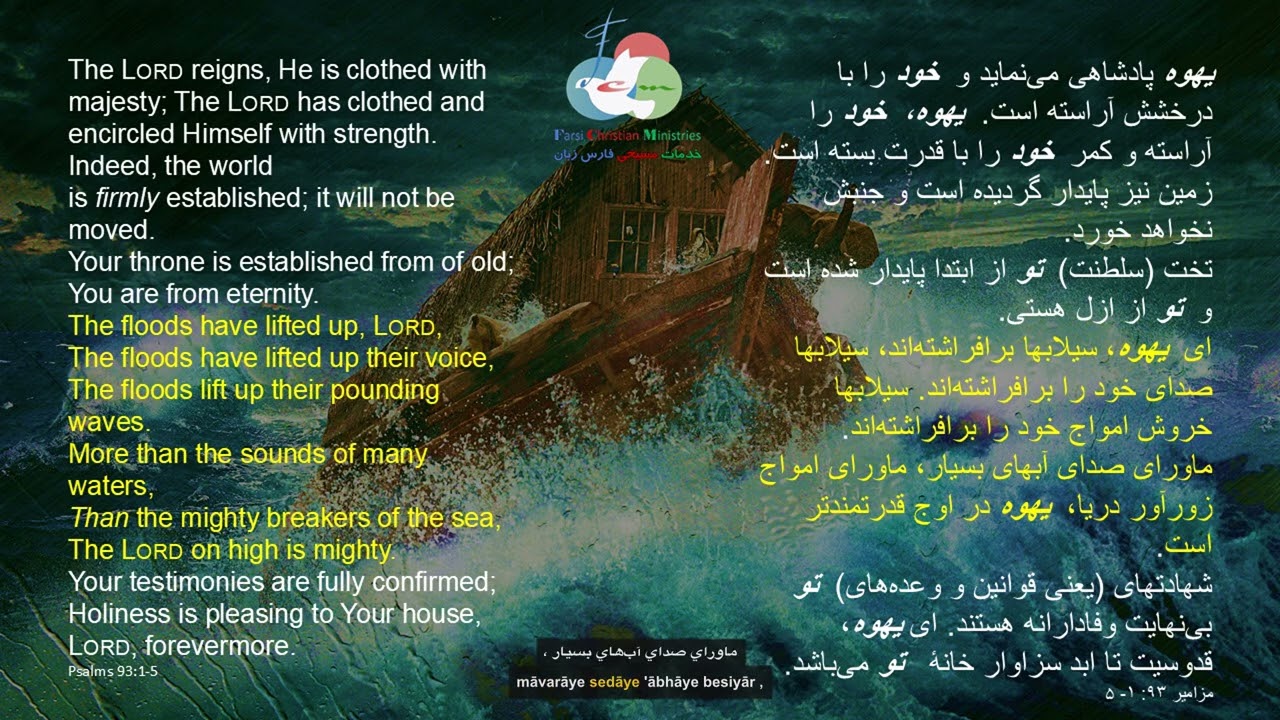 Daily Bread of Life