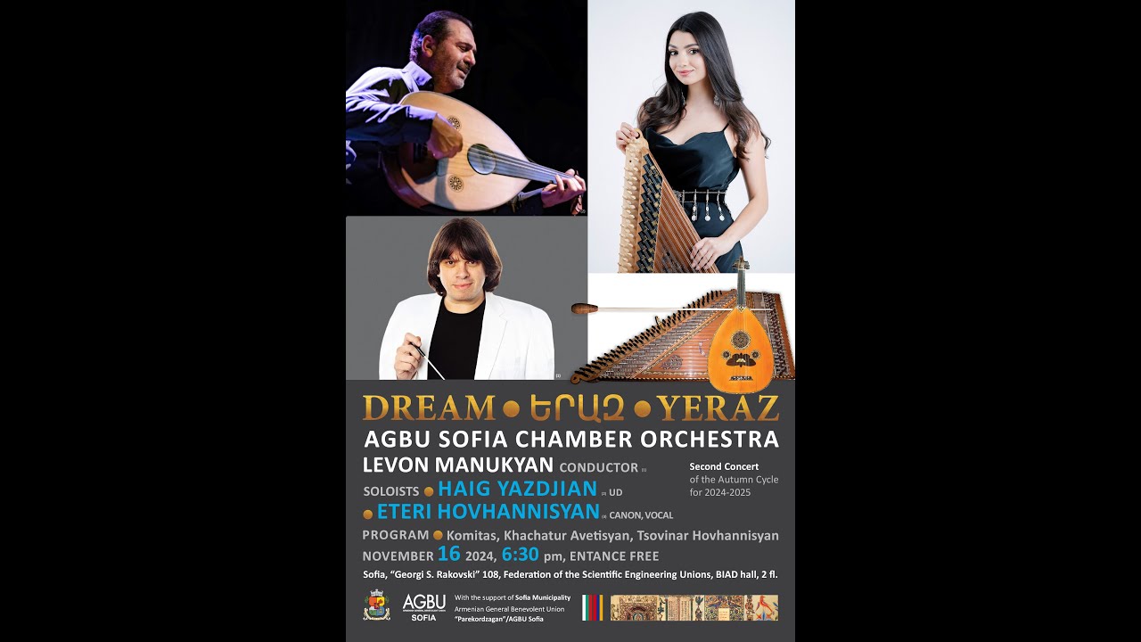 November 16, 2024 - Second Concert of the Autumn Cycle: 