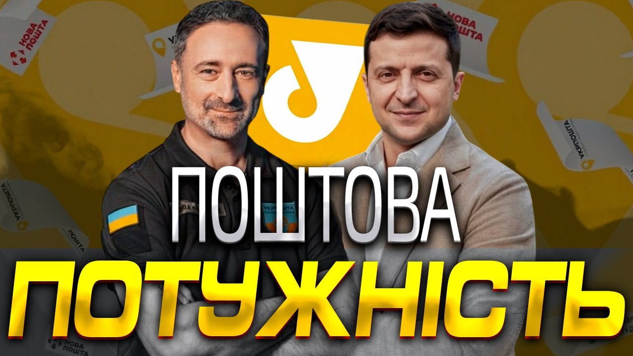 ПЕНСІОНЕРАМ ПОШТА БІЛЬШ НЕ ПРИЙДЕ: ВСЕ ПІШЛО НА ЛОГОТИП