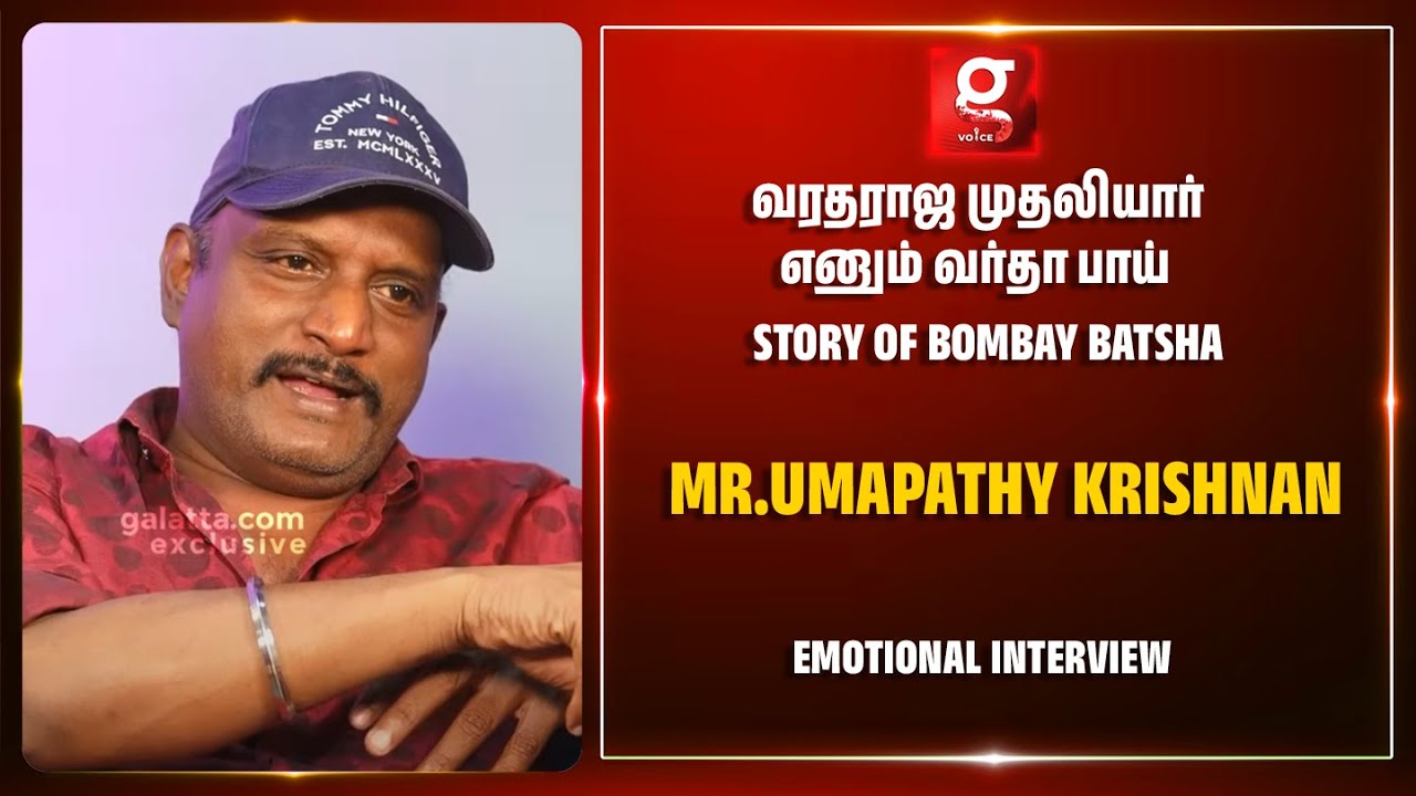 வரதராஜ முதலியார் எனும் வர்தா பாய் கதை.,  பம்பாயை அலறவிட்ட தமிழன் ! Story of Bombay Batsha - Umapathy