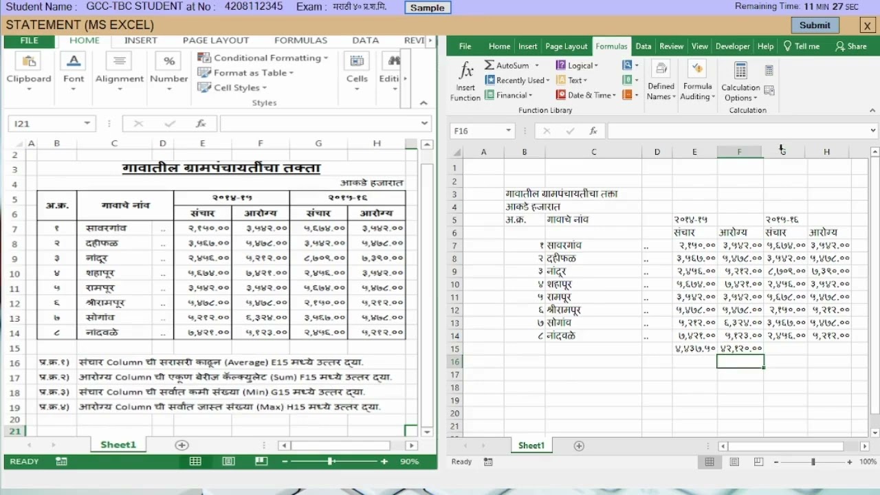 GCC-TBC Mar. 40 Statement Typing And Formatting