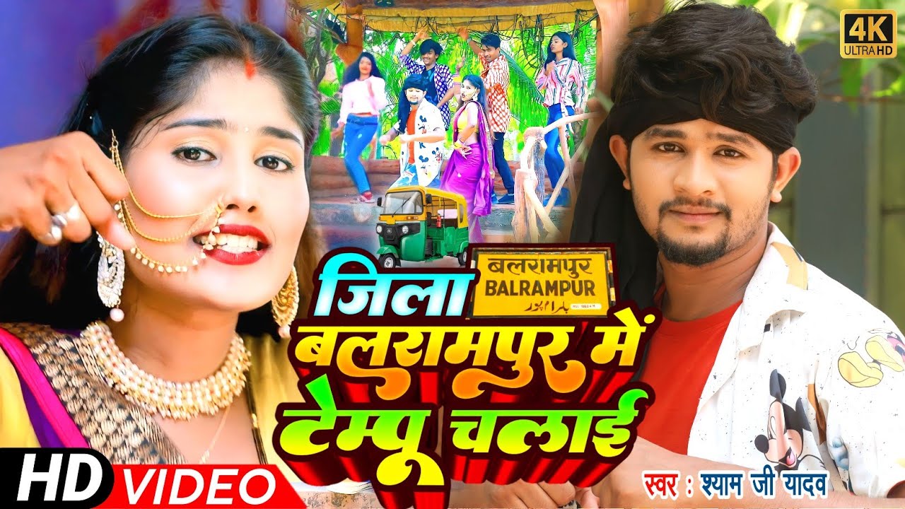 #VIDEO
