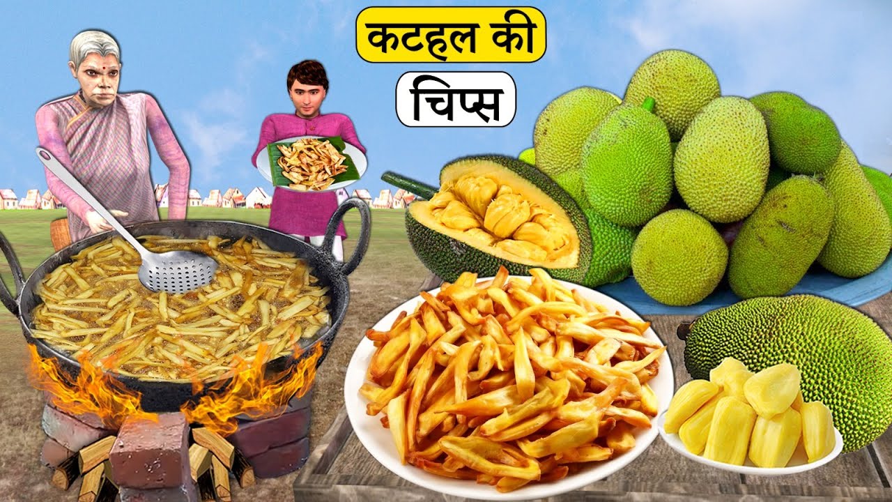 Jackfruit Chips Recipe Village Style Cooking Street Food Hindi Kahani Hindi Stories New Funny Comedy