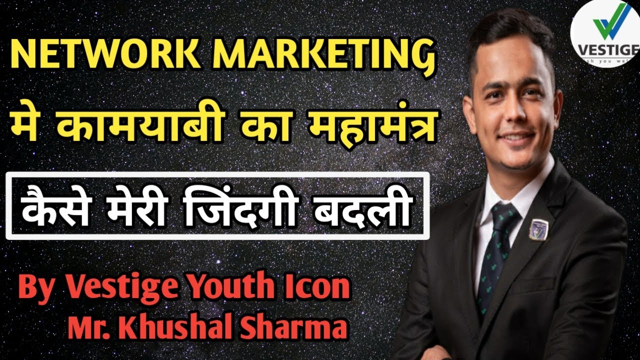 Vestige Secret Success Formula | Kushal Sharma Vestige Income | Khushal Sharma