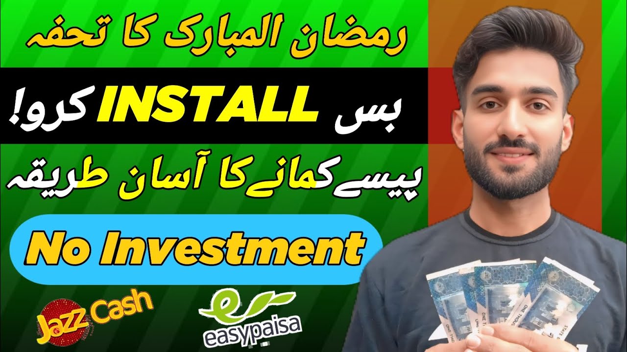 🤑 New Play Store Earning App 2026 💸 Earning App in Pakistan Today📱