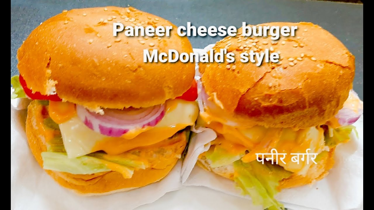 पनीर बर्गर| Paneer Cheese Burger Recipe| Paneer Burger McDonald's Style| Paneer Burger at Home