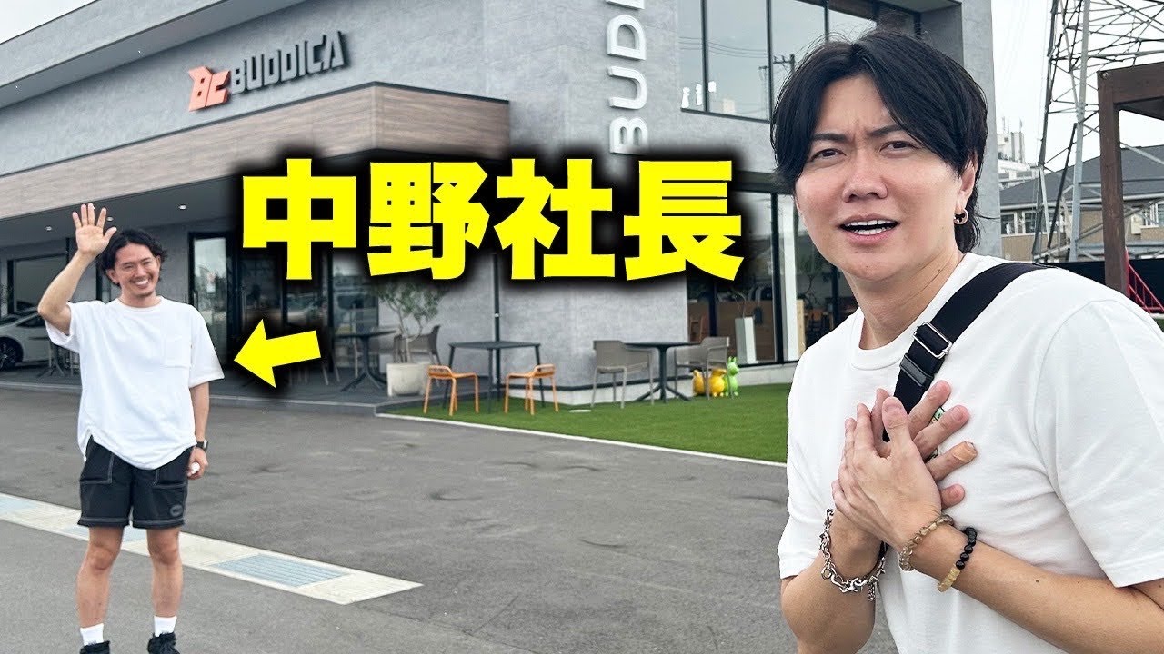 【緊急】今、桑田が人生で最も尊敬する方の1人に逢いに来ました。
