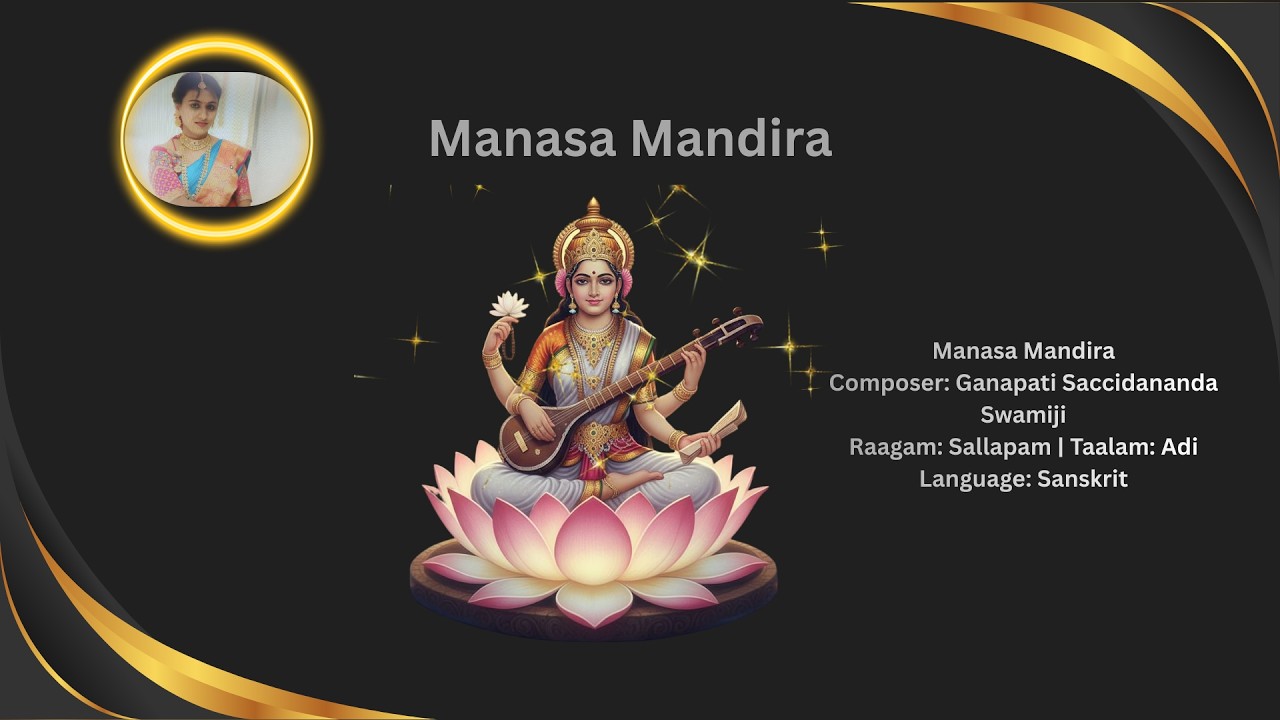 Manasa Mandira | Raagam: Sallapam | Adi Taalam | Carnatic Devotional Song