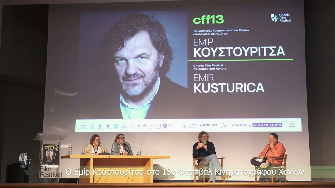Emir Kusturica @CFF13