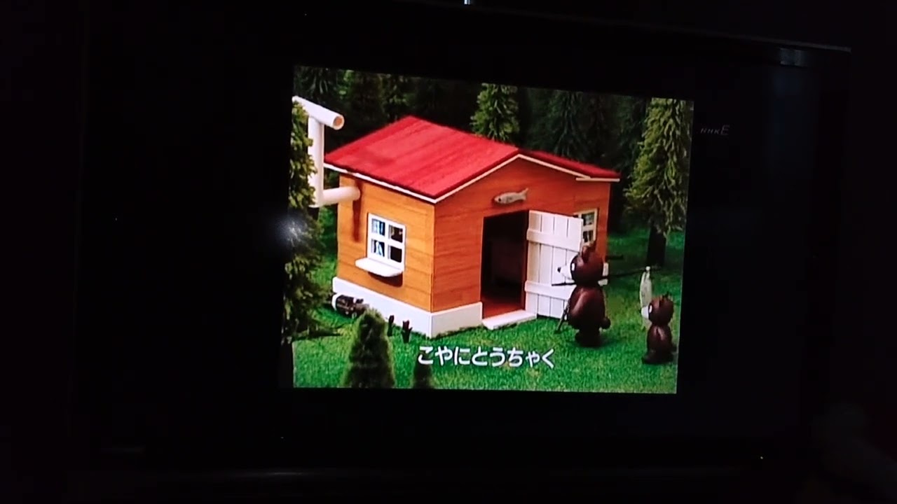 繋がり歌　もりのおく