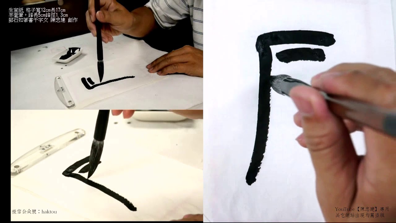 鄧石如篆書01天地玄黃宇宙洪荒日月盈昃辰宿列張寒來暑往秋收冬藏