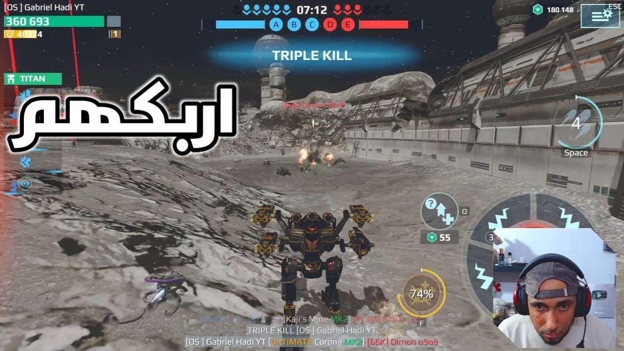 التايفون عمللهم ارباك 😁War Robots