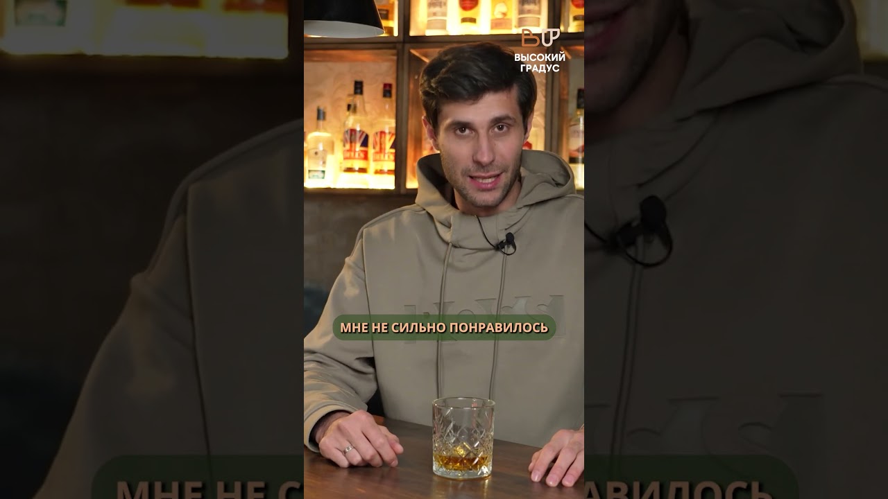 Стоит ли РОМ Captain Morgan своих денег? #алкоголь #напитки #ро
