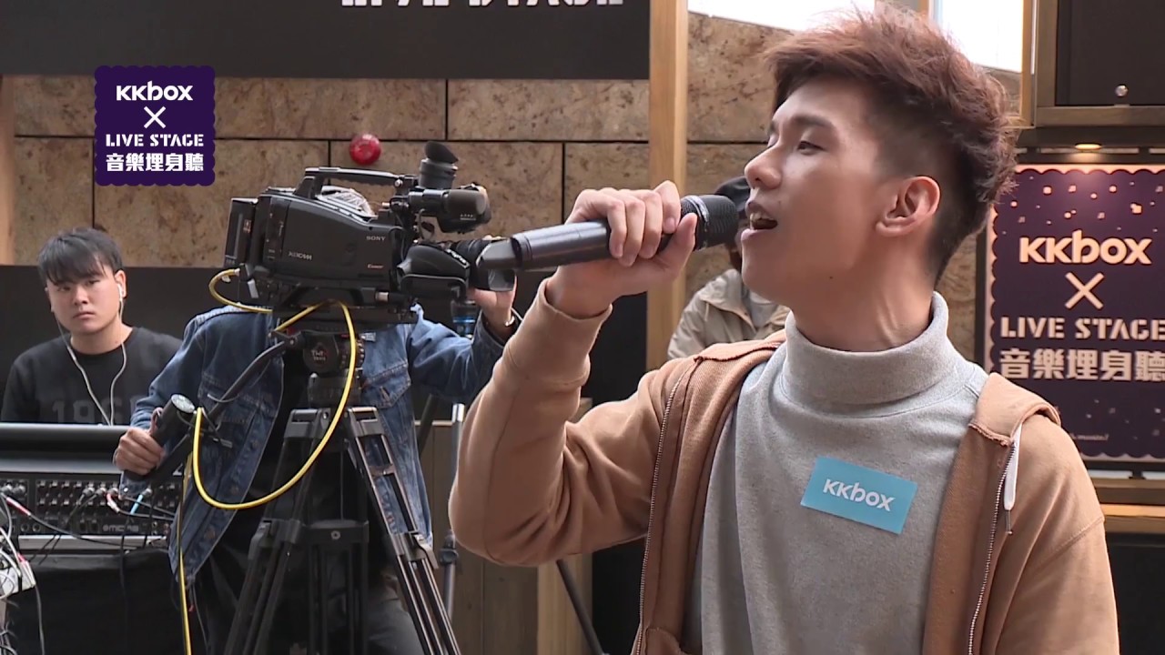 林奕匡《Goodman》@ KKBOX x LIVE STAGE音樂埋身聽