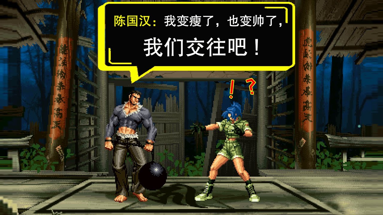 旧SNK的时代挽歌《拳皇2000》，究竟隐藏着怎样的秘密？