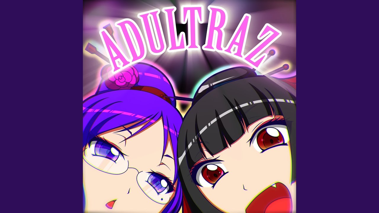 私ト一ツノ心臓ヲ