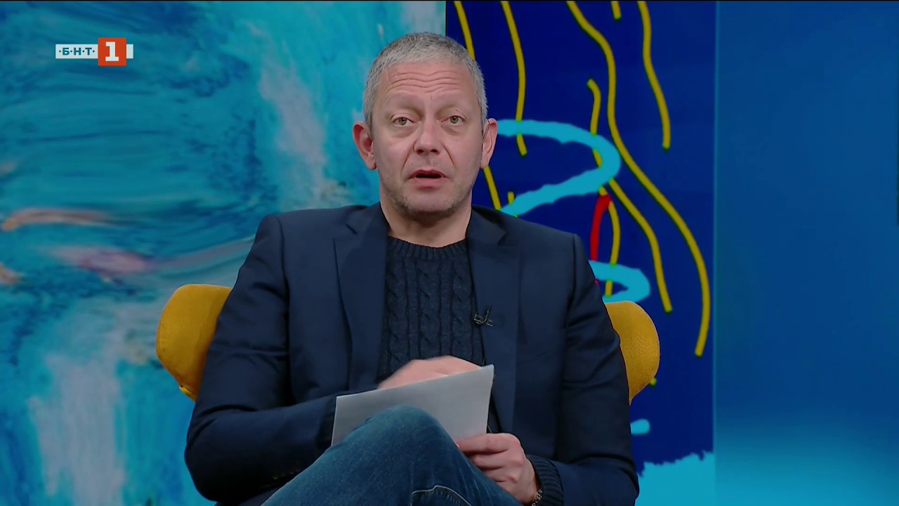 Премиера на „Влюбените“ на Мила Искренова в Народния театър, 