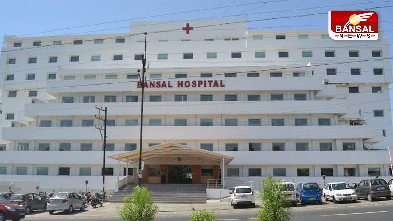 हेमेटोलॉजिस्ट बीमारी का होगा इलाज...Bansal Hospital में मरीजों को 1 ओर सुविधा